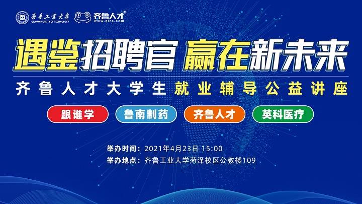 苍梧人才网最新招聘信息苍梧人才网最新招聘信息概览