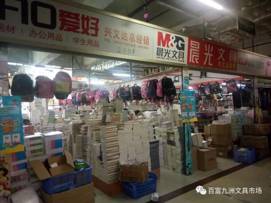 登封小百货批发市场登封小百货批发市场的繁荣与发展