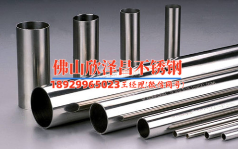 登封正康不锈钢管登封正康不锈钢管，优质材料的卓越之选
